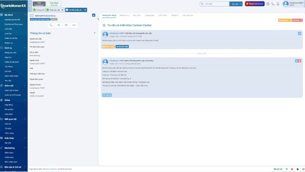 Lưu trữ lịch sử tương tác (Interaction History Logging) 